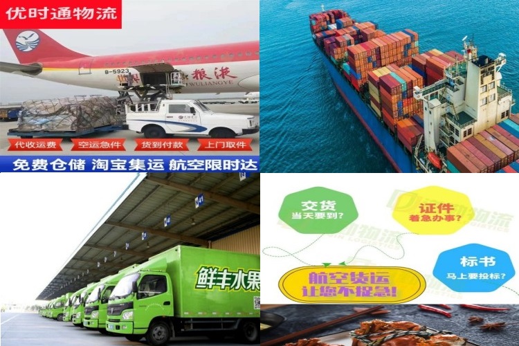 红毛镇到丹麦航空货运公司-红毛镇到丹麦物流专线